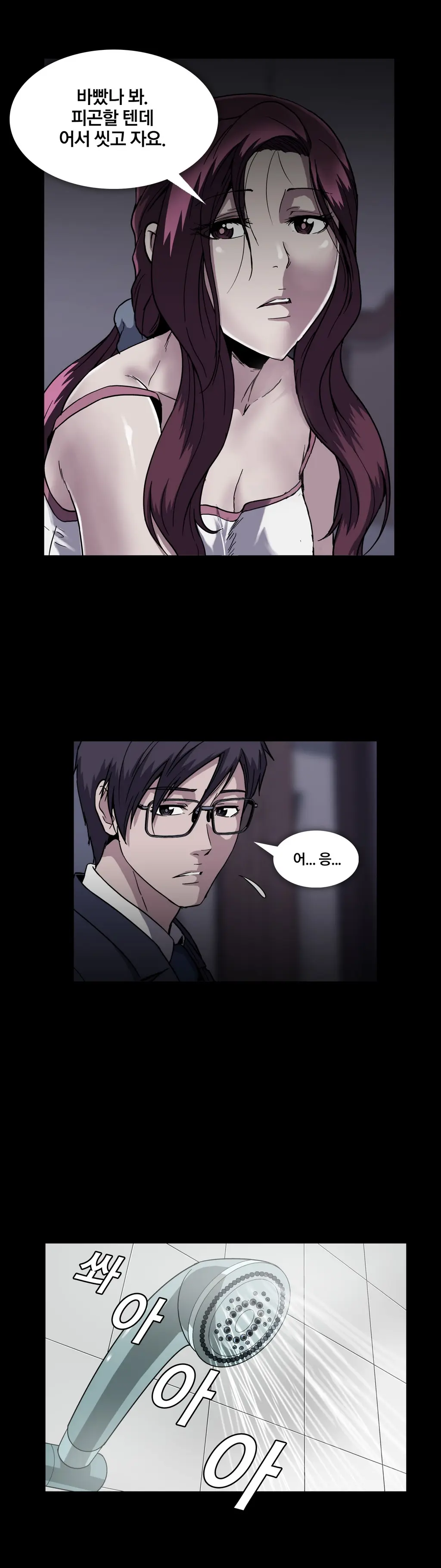 Drug Candy Ch.0-45