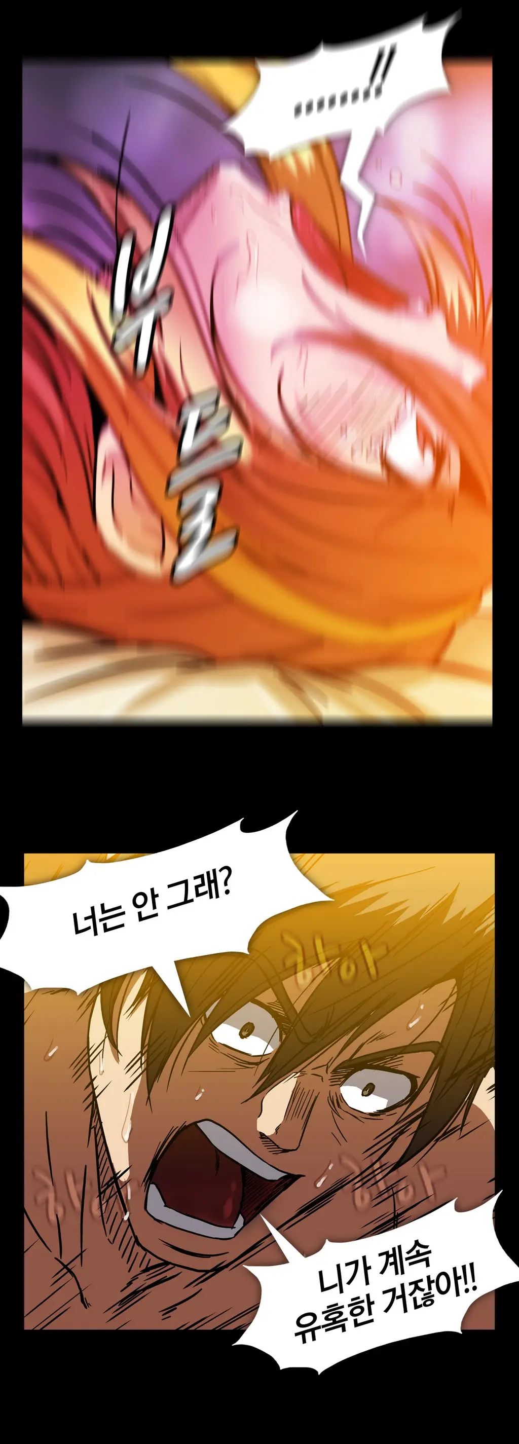 Drug Candy Ch.0-45