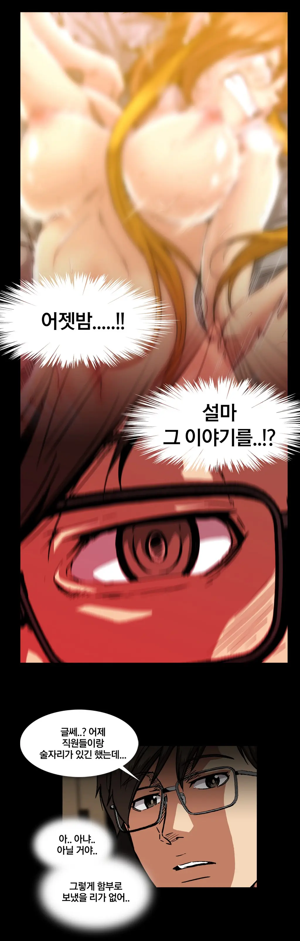 Drug Candy Ch.0-45