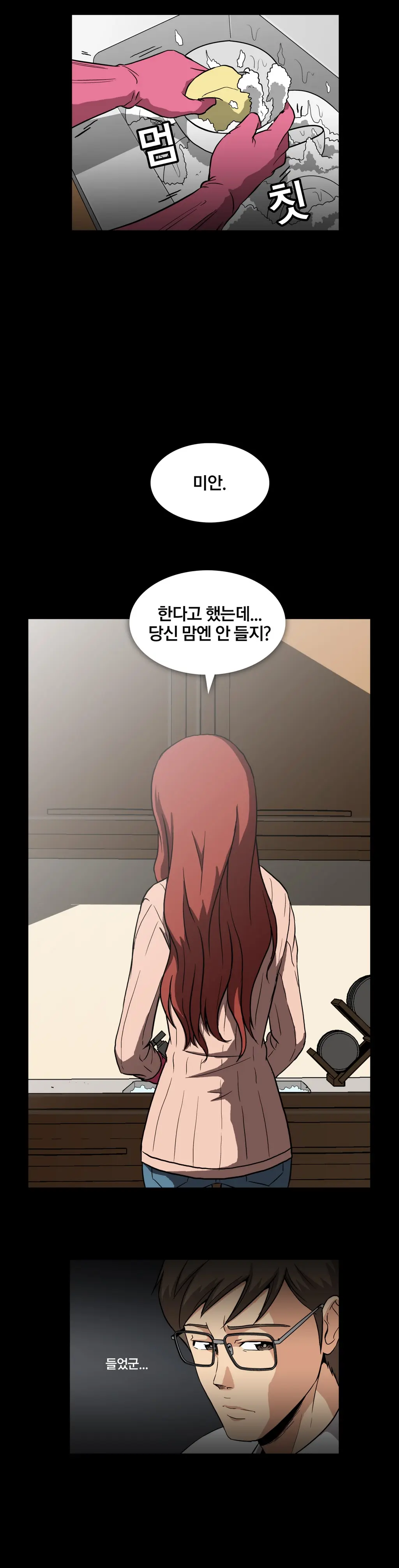Drug Candy Ch.0-45