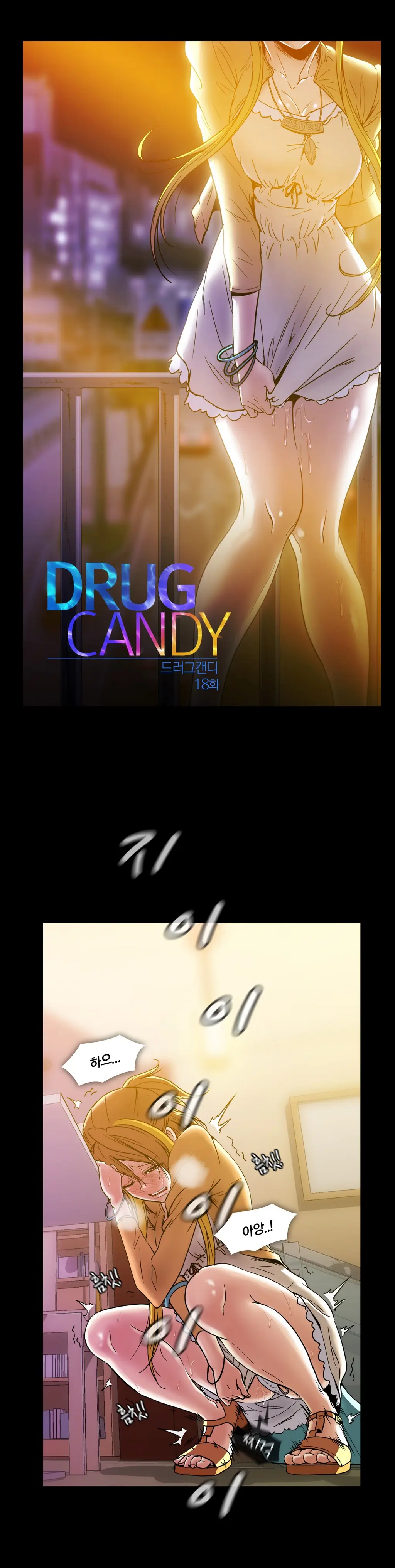 Drug Candy Ch.0-45