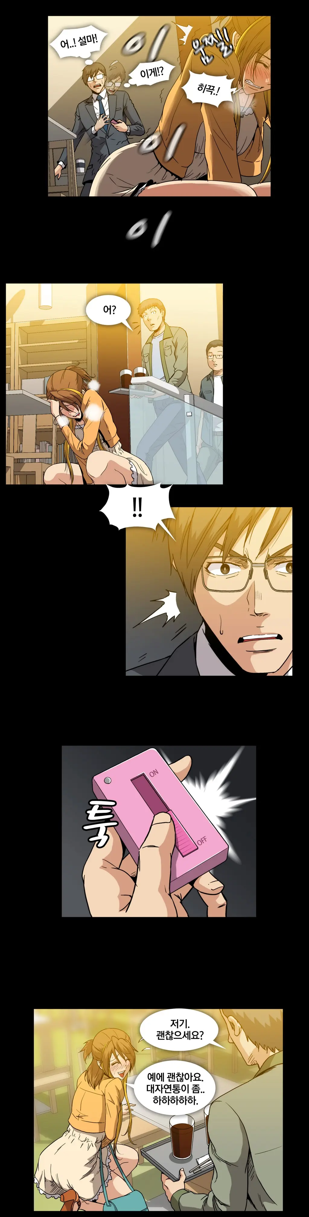 Drug Candy Ch.0-45