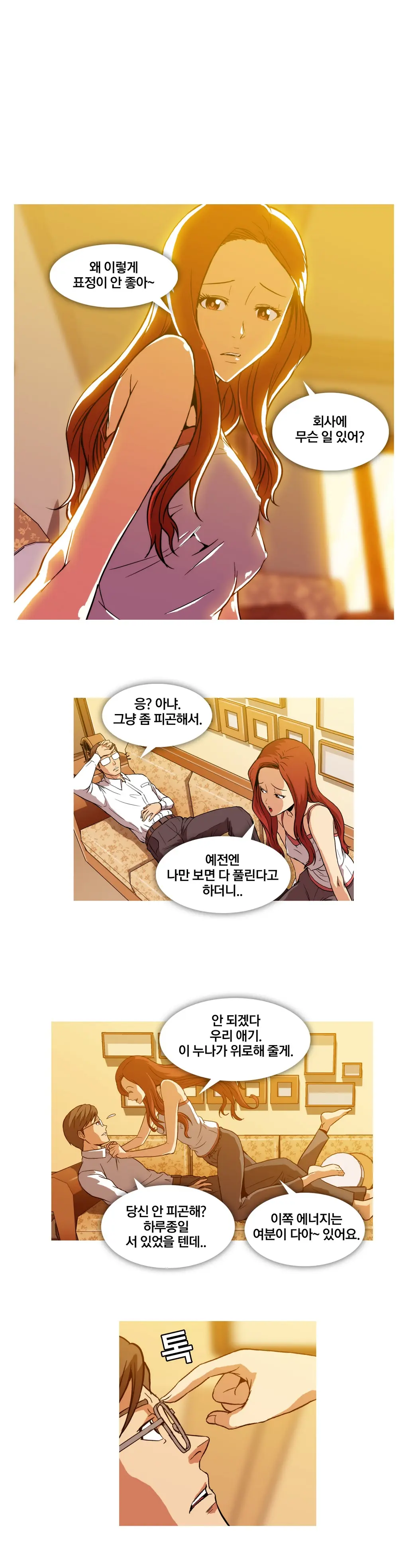 Drug Candy Ch.0-45