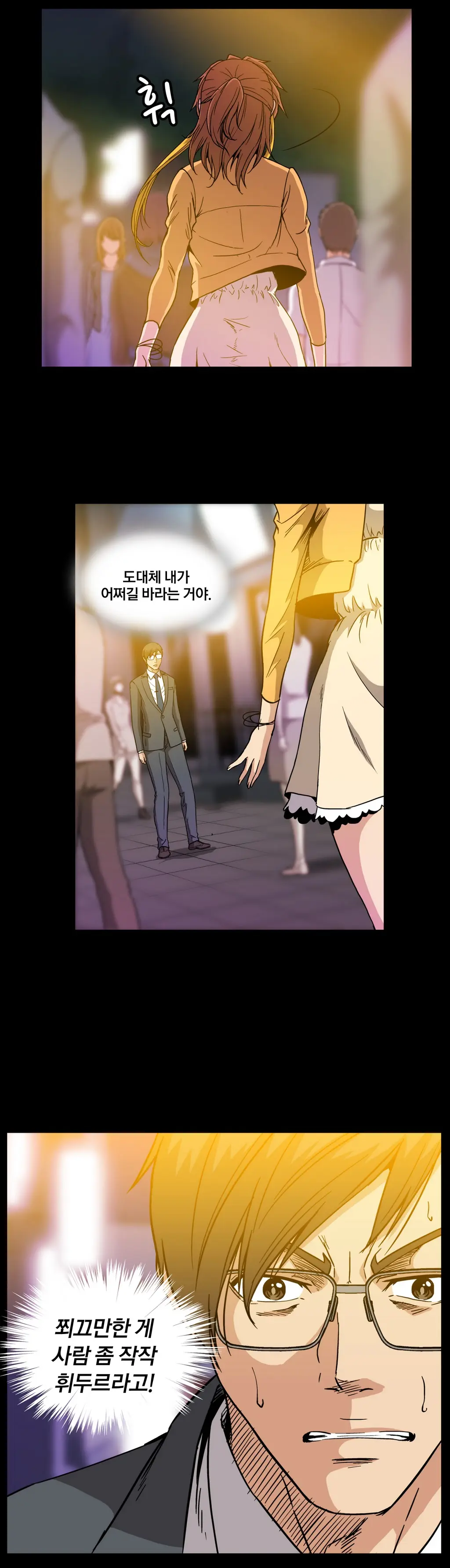Drug Candy Ch.0-45