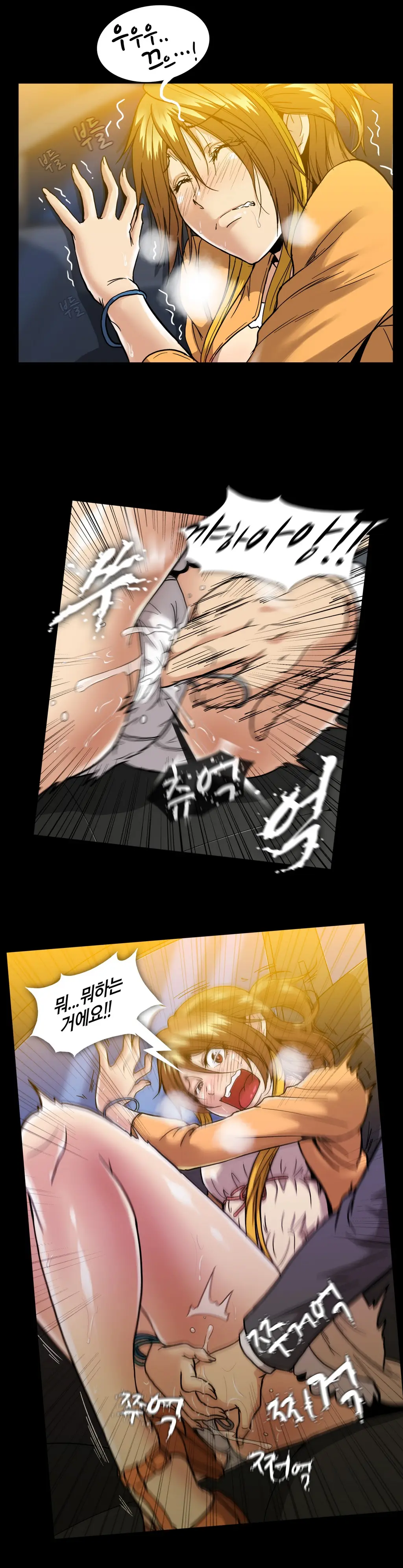 Drug Candy Ch.0-45