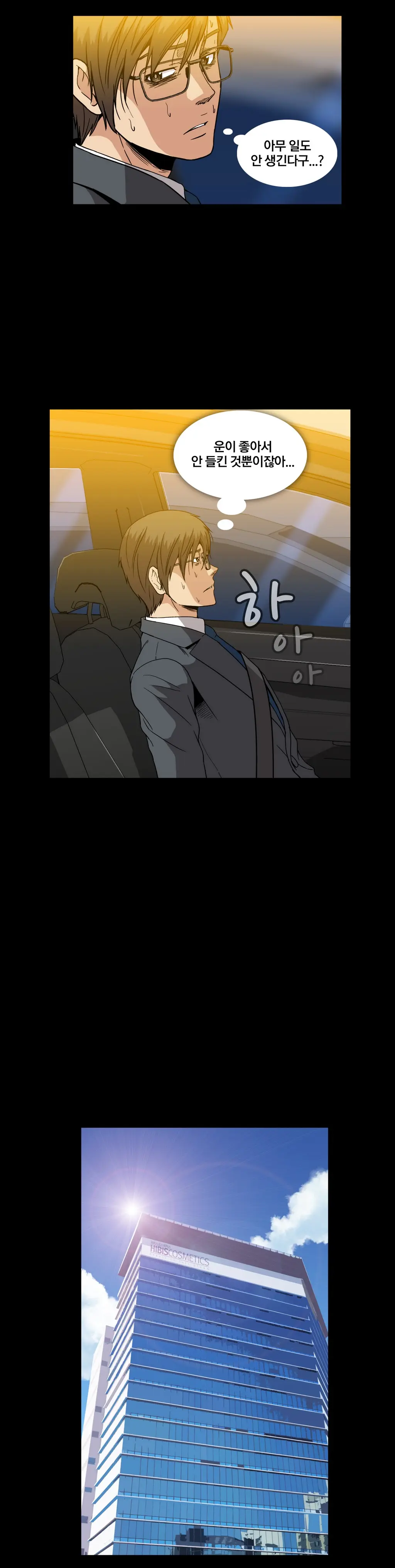 Drug Candy Ch.0-45