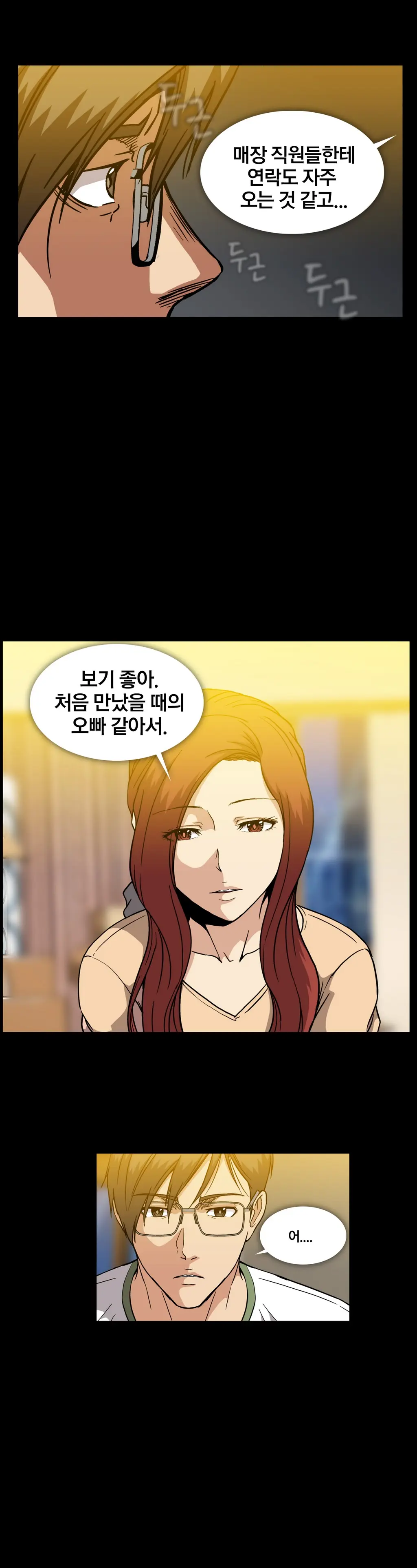 Drug Candy Ch.0-45