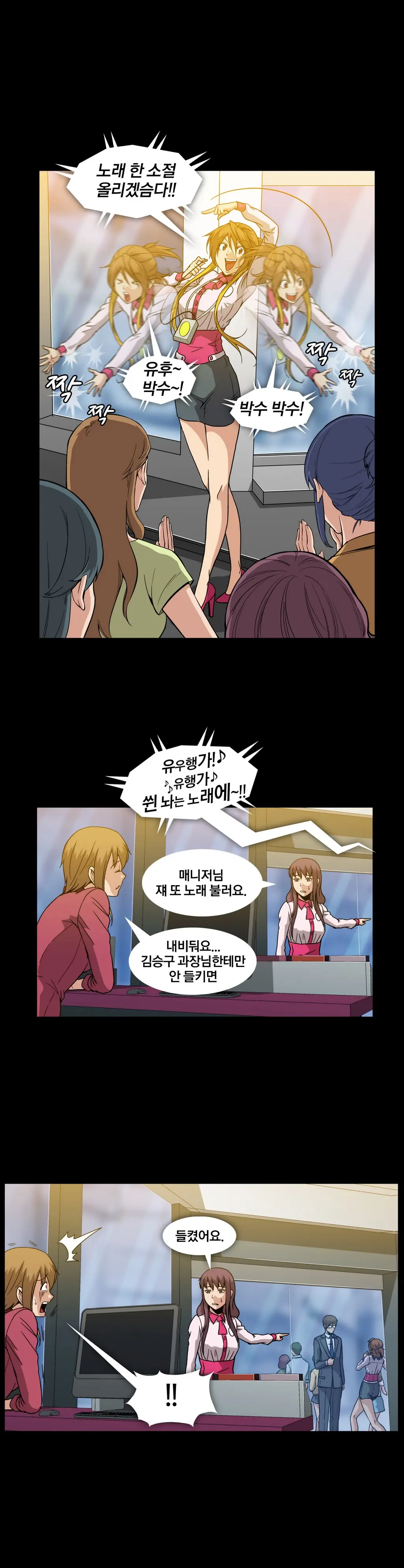 Drug Candy Ch.0-45