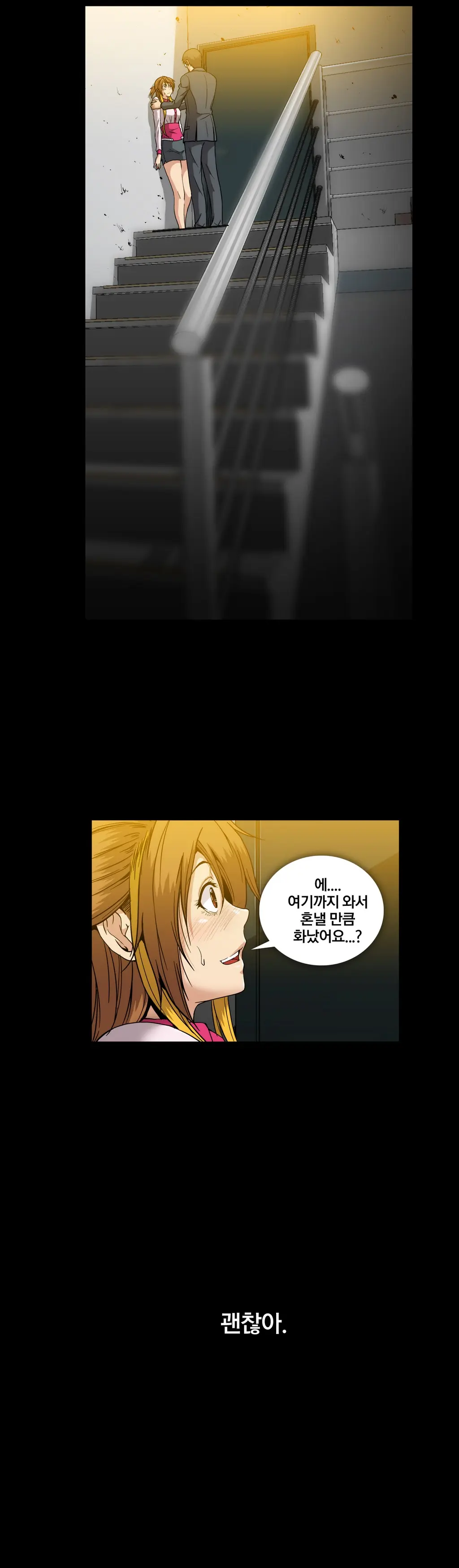 Drug Candy Ch.0-45