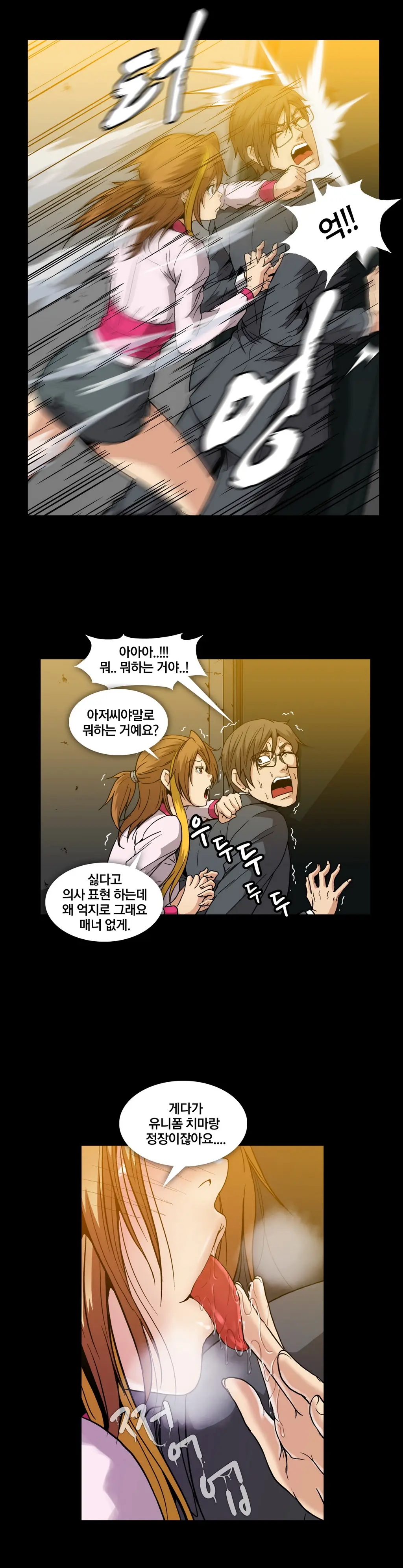 Drug Candy Ch.0-45