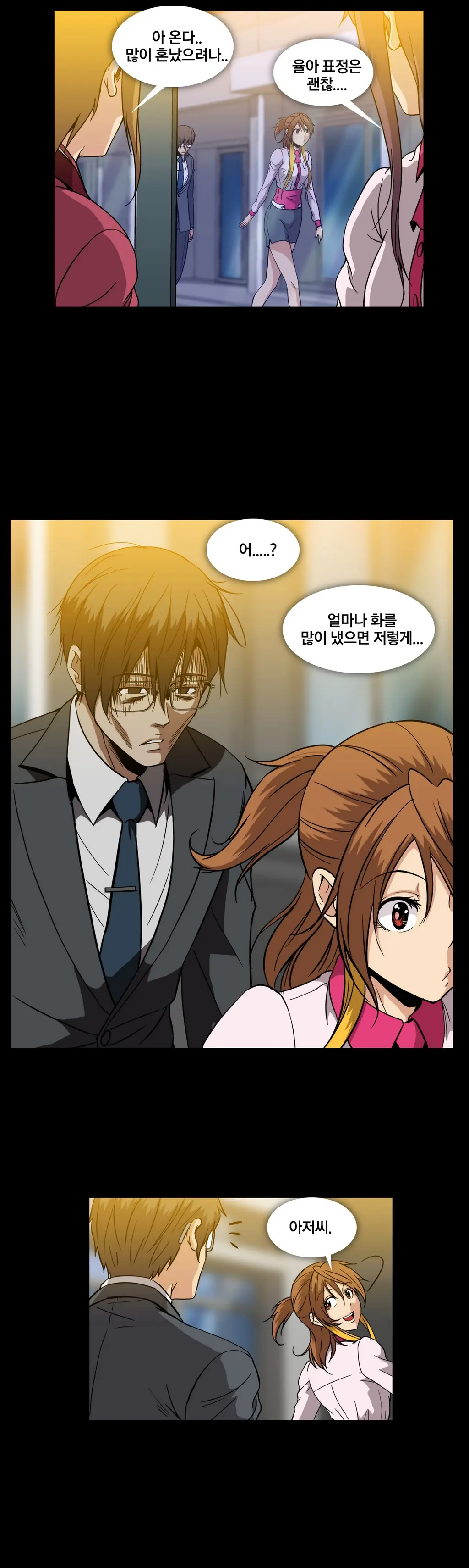 Drug Candy Ch.0-45