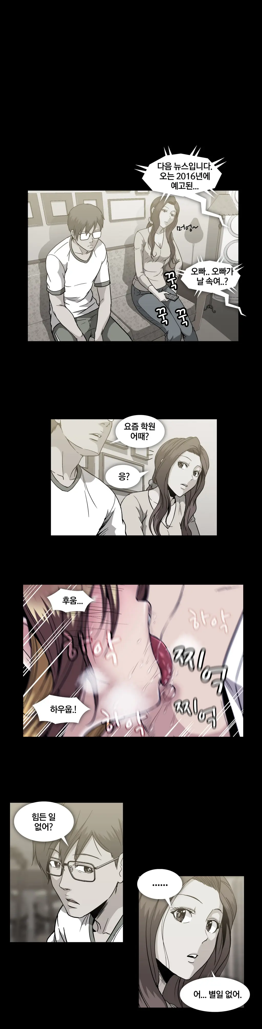 Drug Candy Ch.0-45