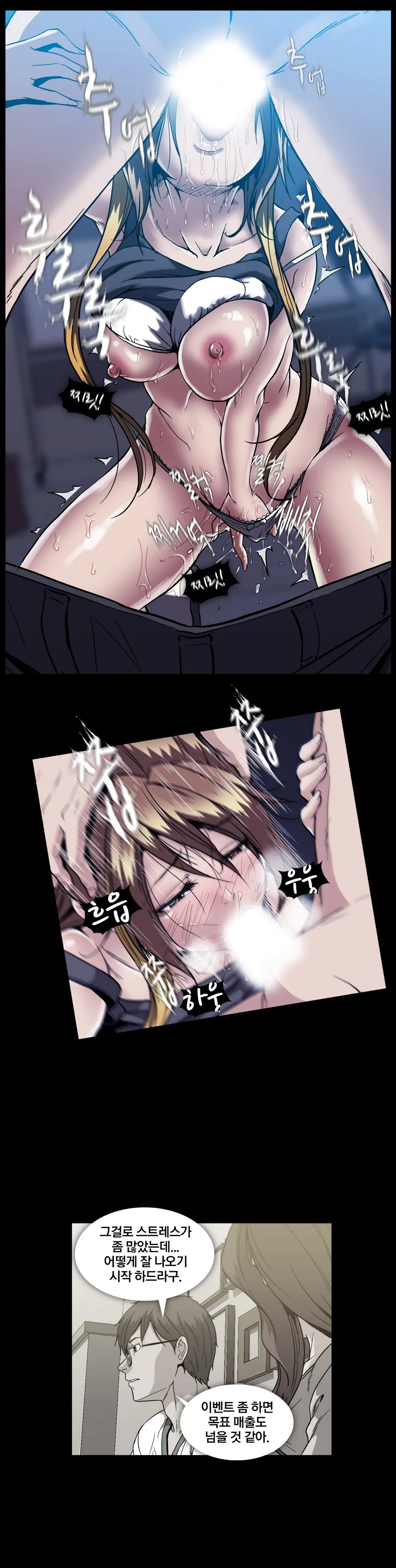 Drug Candy Ch.0-45