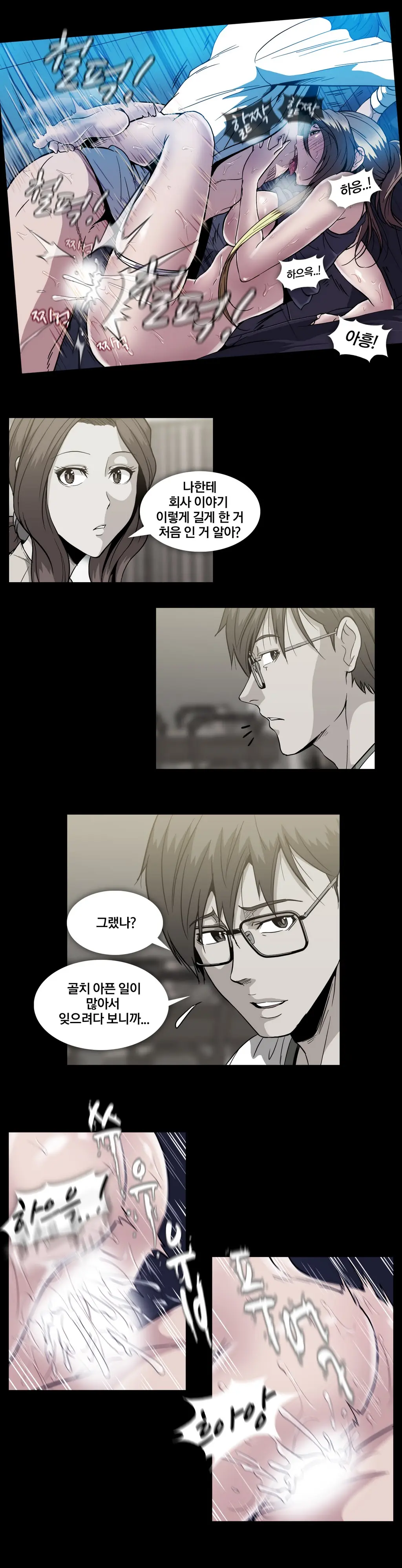 Drug Candy Ch.0-45