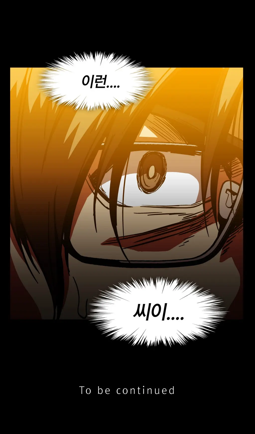Drug Candy Ch.0-45