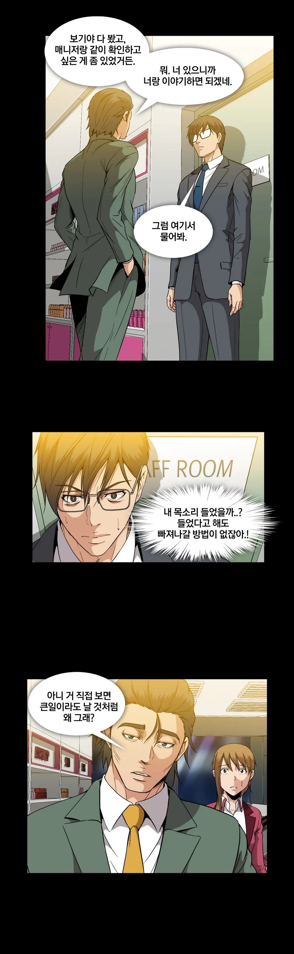 Drug Candy Ch.0-45