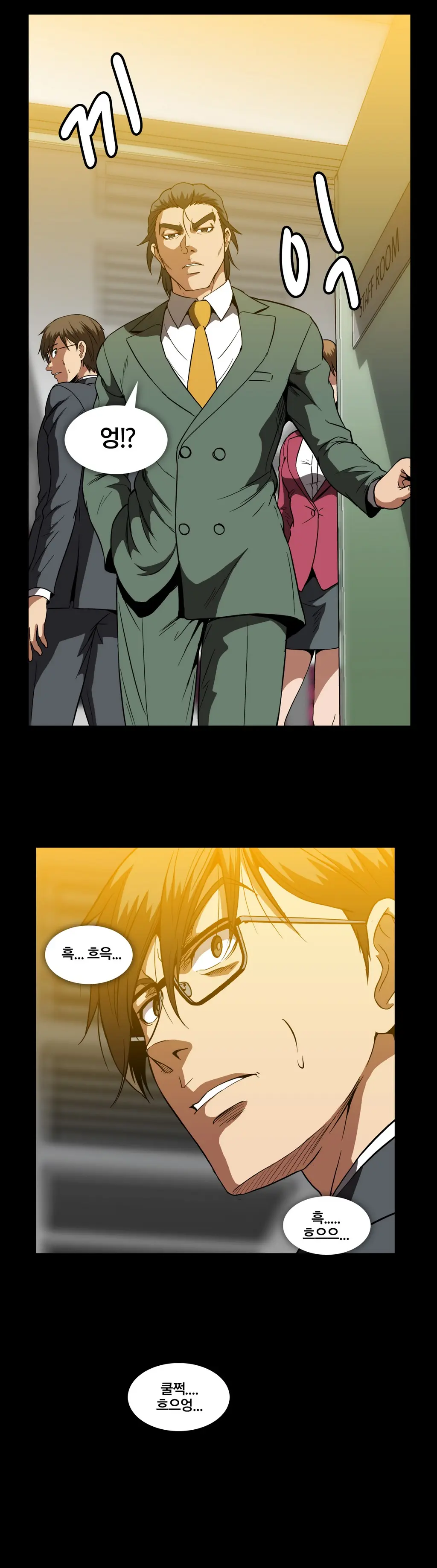 Drug Candy Ch.0-45