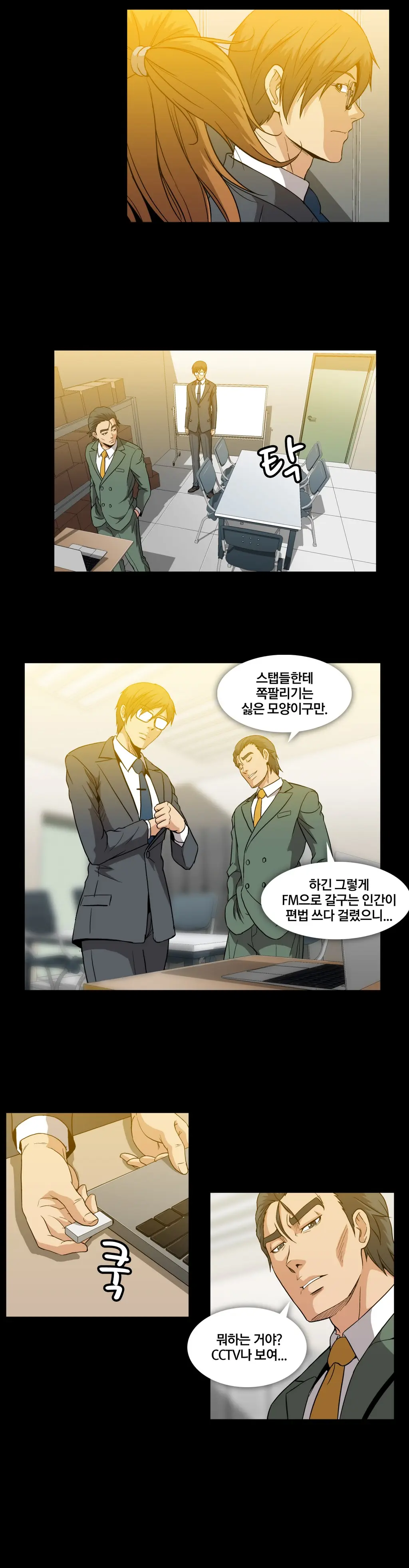 Drug Candy Ch.0-45