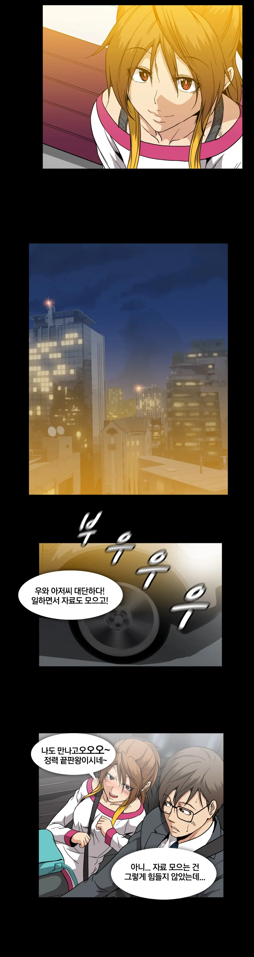 Drug Candy Ch.0-45