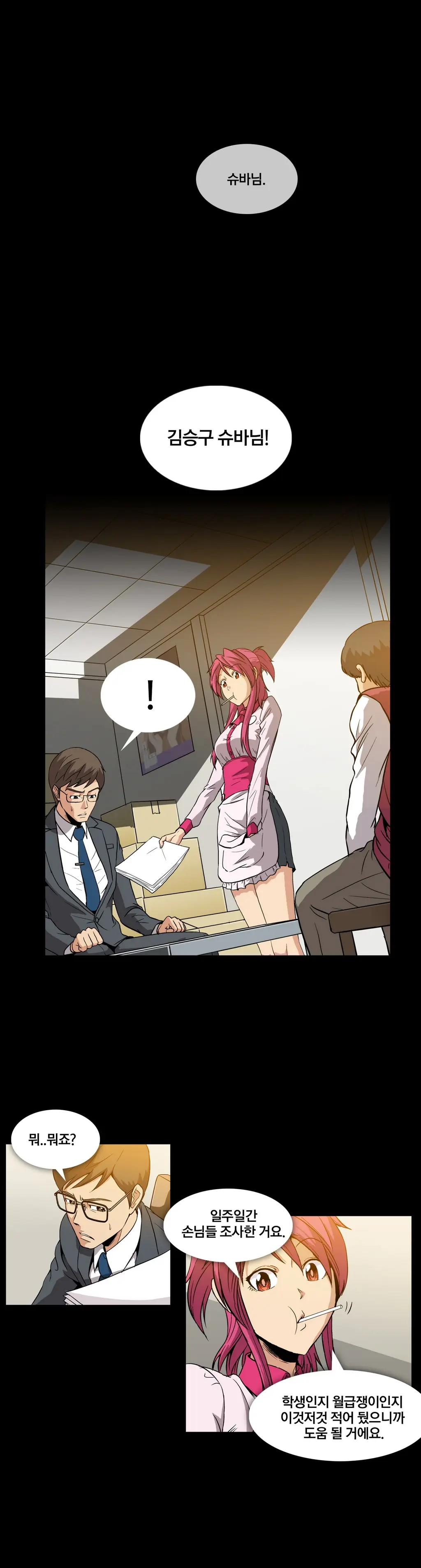Drug Candy Ch.0-45