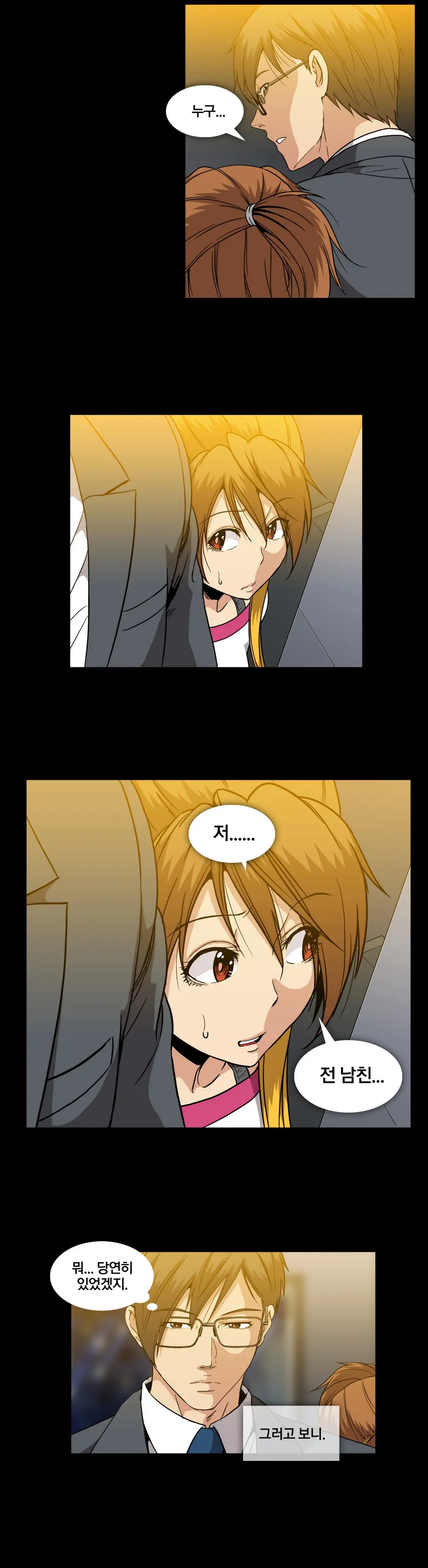 Drug Candy Ch.0-45