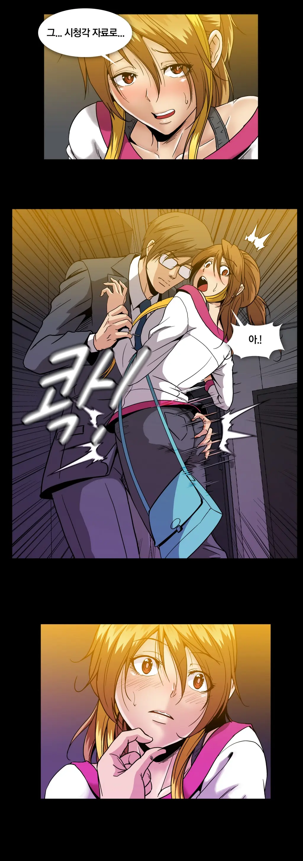 Drug Candy Ch.0-45