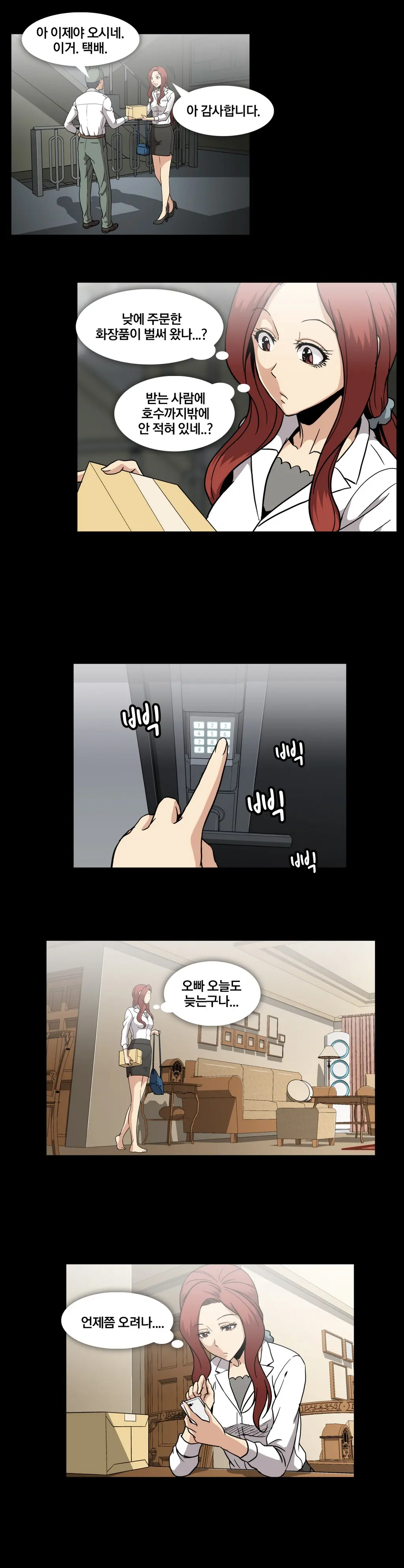 Drug Candy Ch.0-45