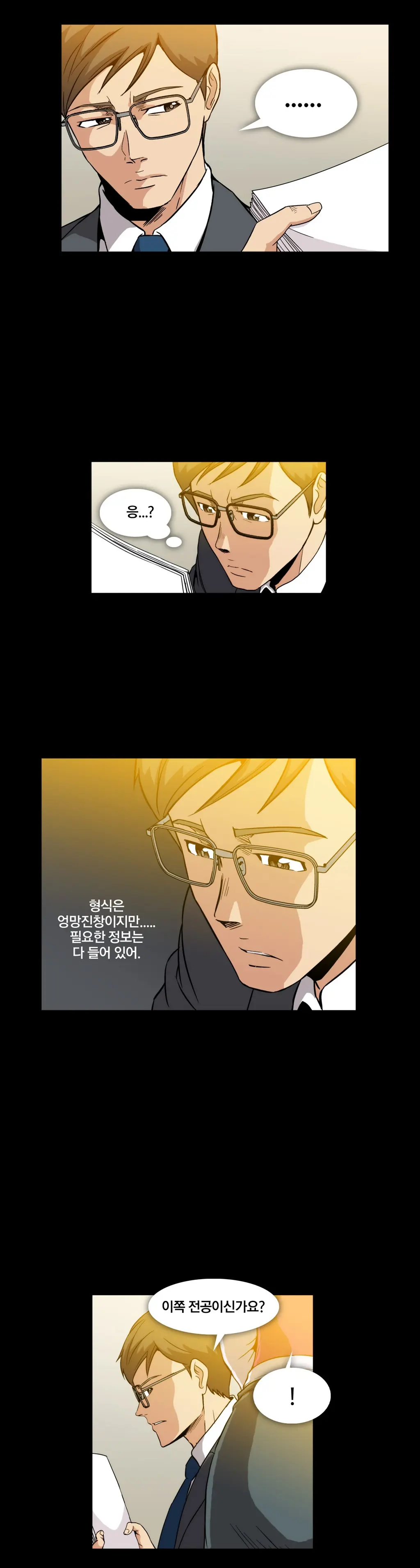 Drug Candy Ch.0-45
