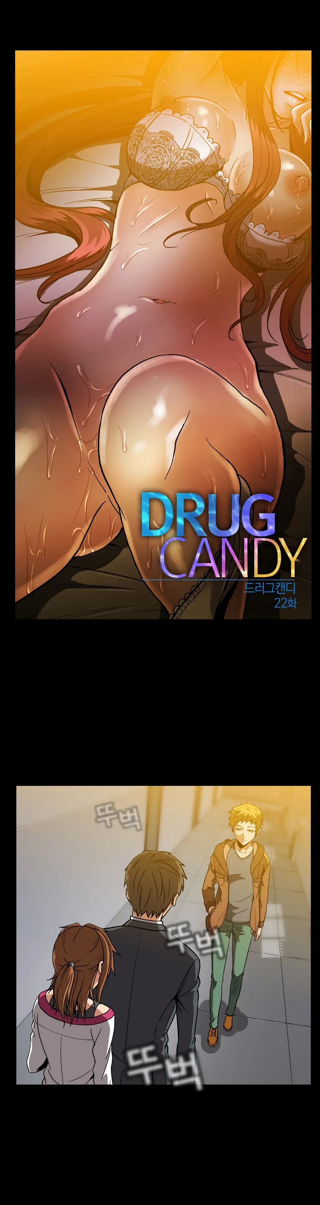 Drug Candy Ch.0-45