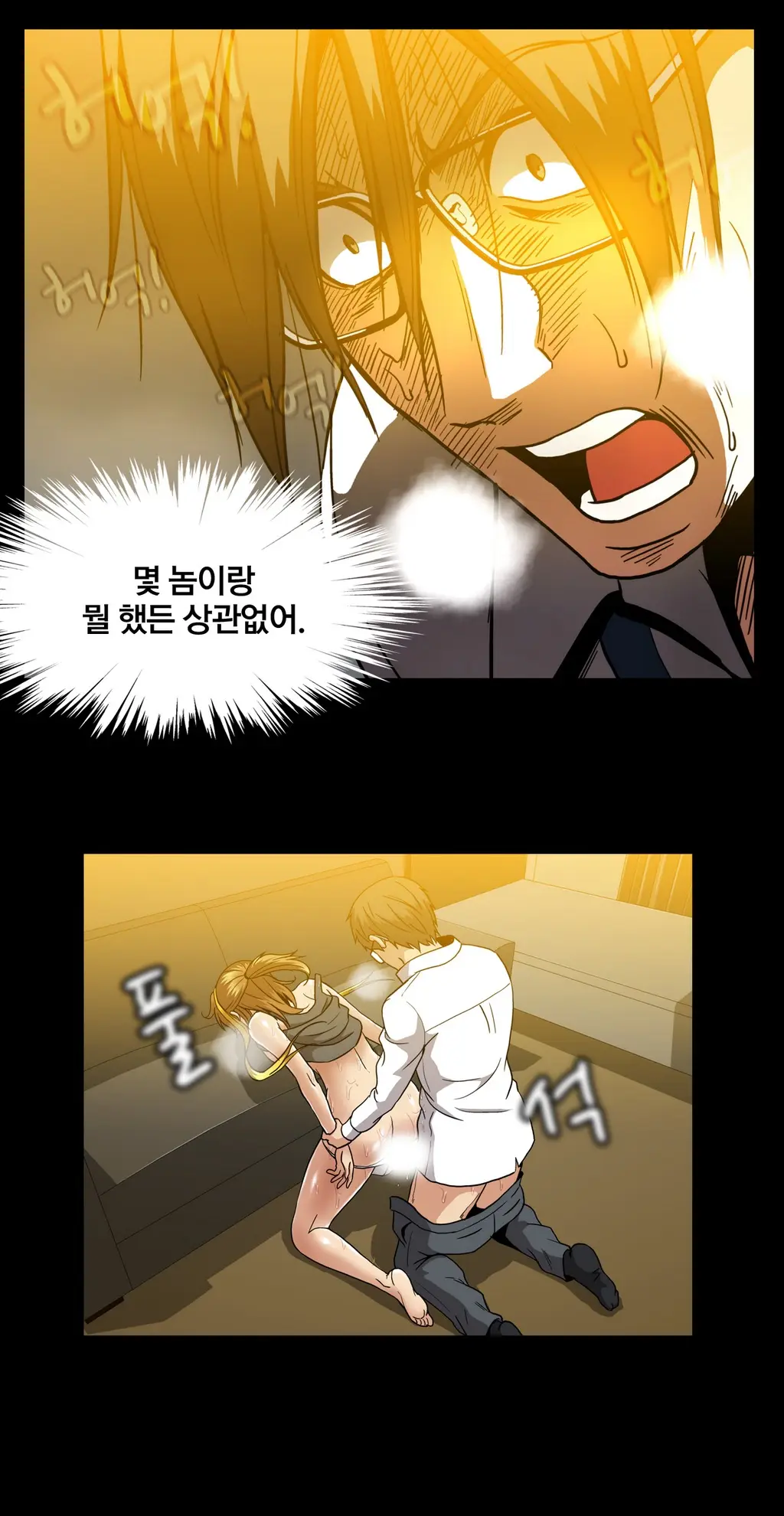 Drug Candy Ch.0-45