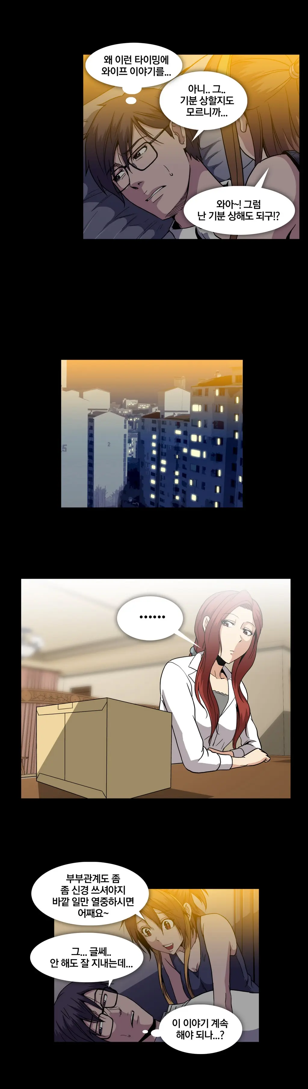 Drug Candy Ch.0-45