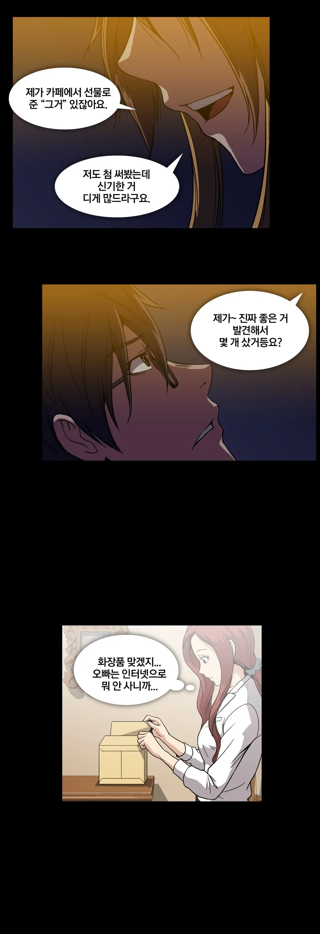 Drug Candy Ch.0-45
