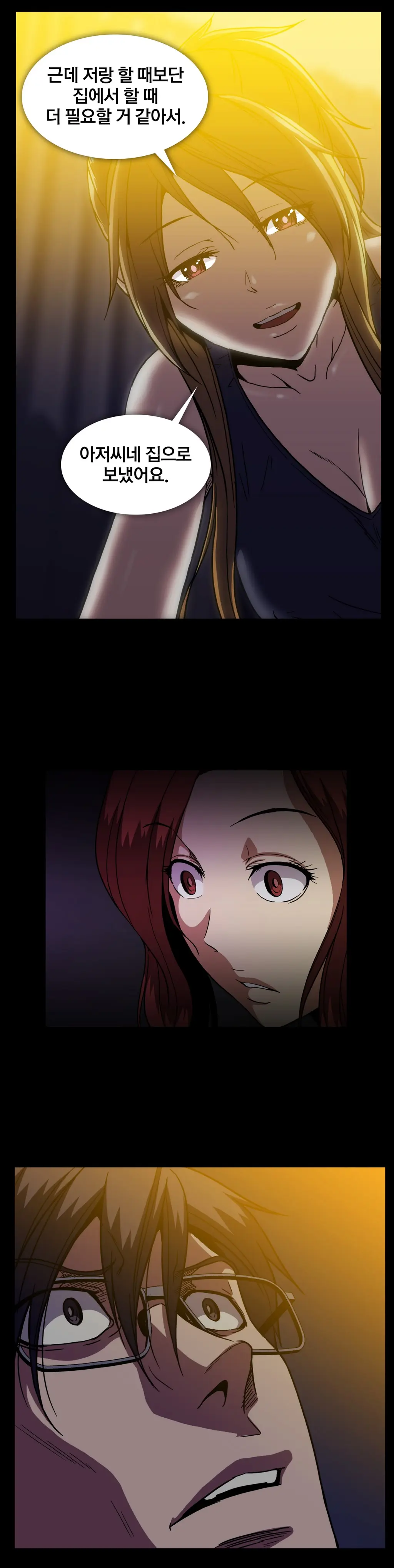 Drug Candy Ch.0-45