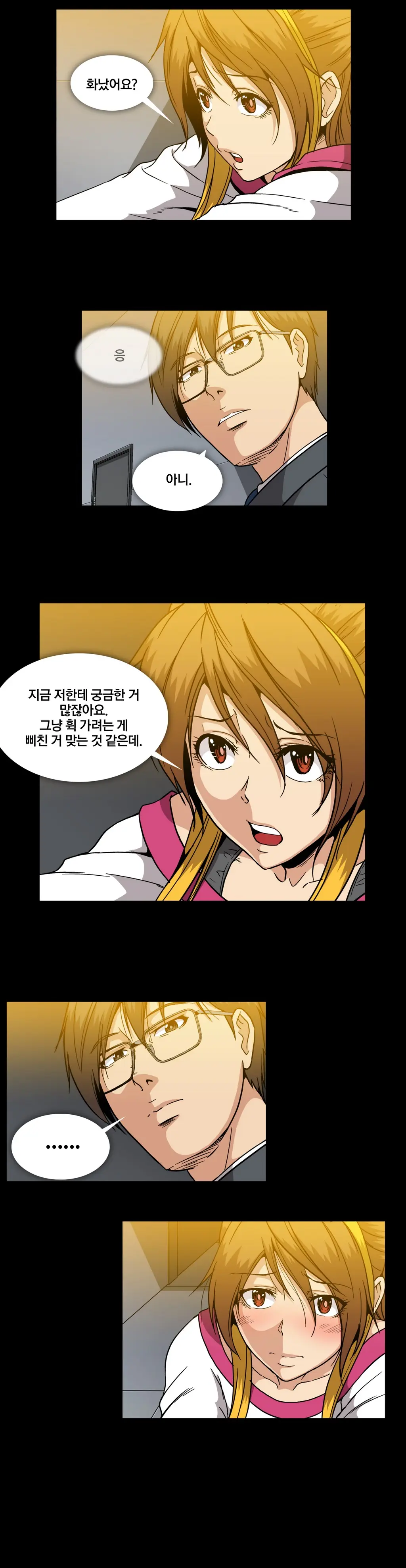 Drug Candy Ch.0-45