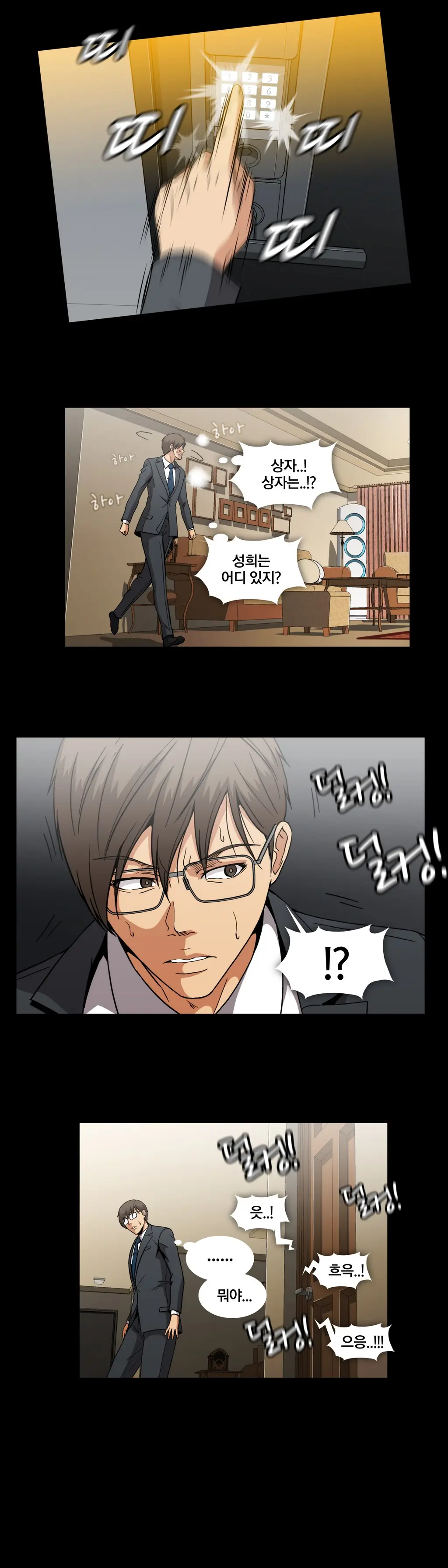 Drug Candy Ch.0-45