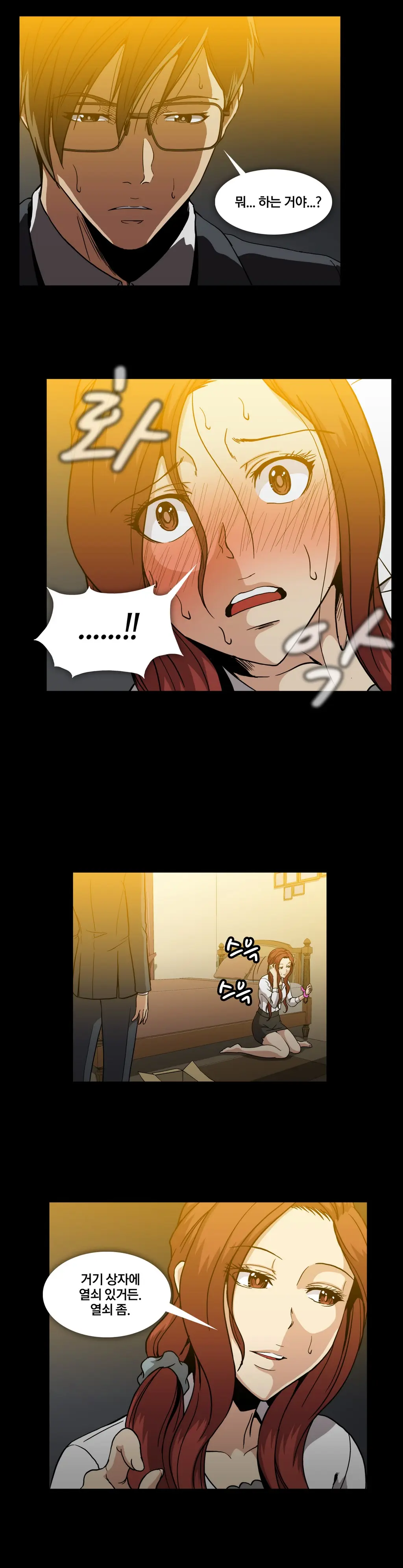 Drug Candy Ch.0-45