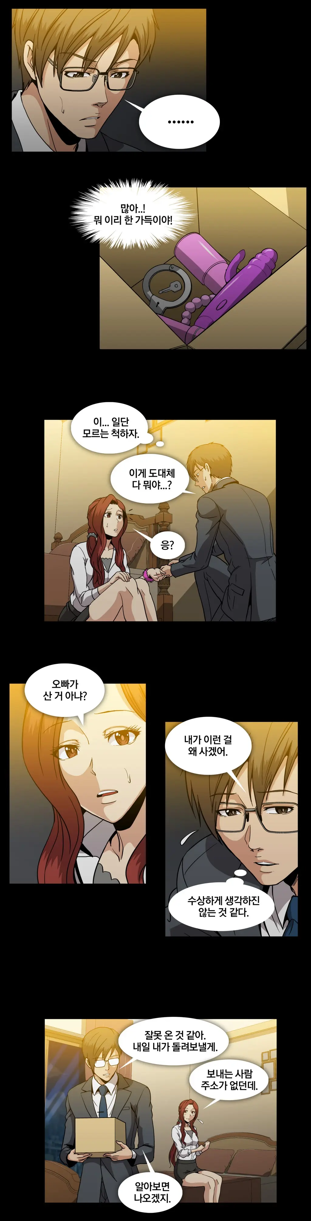 Drug Candy Ch.0-45