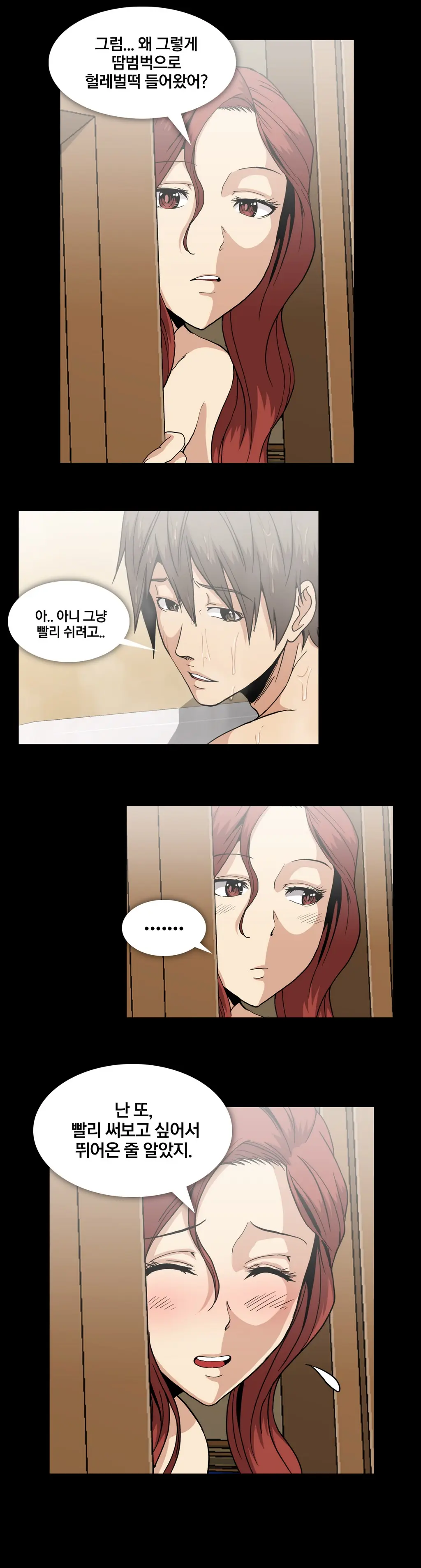 Drug Candy Ch.0-45