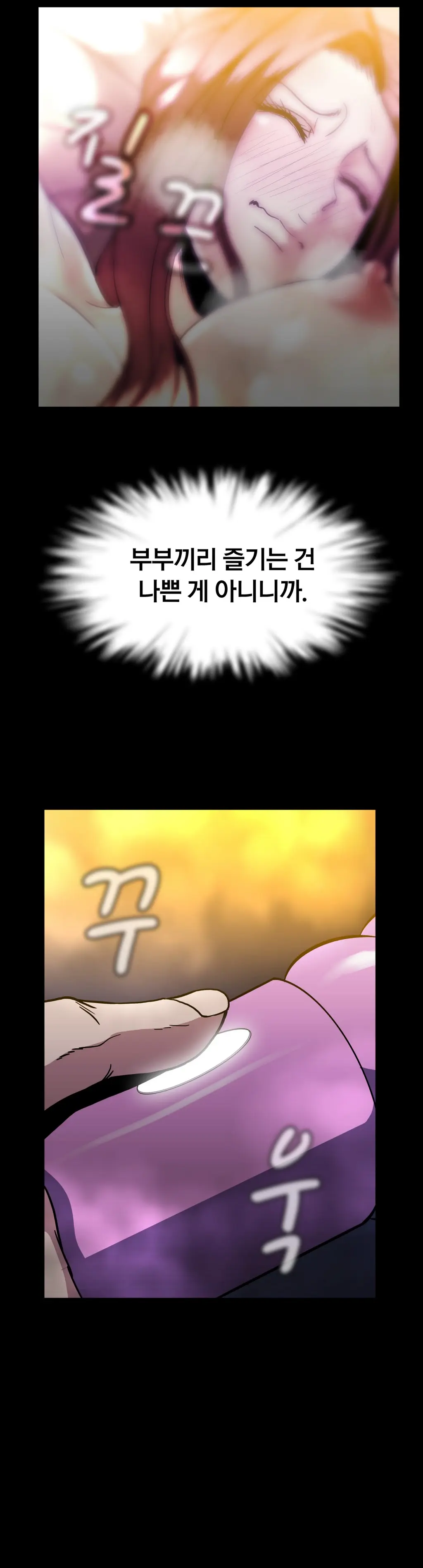 Drug Candy Ch.0-45