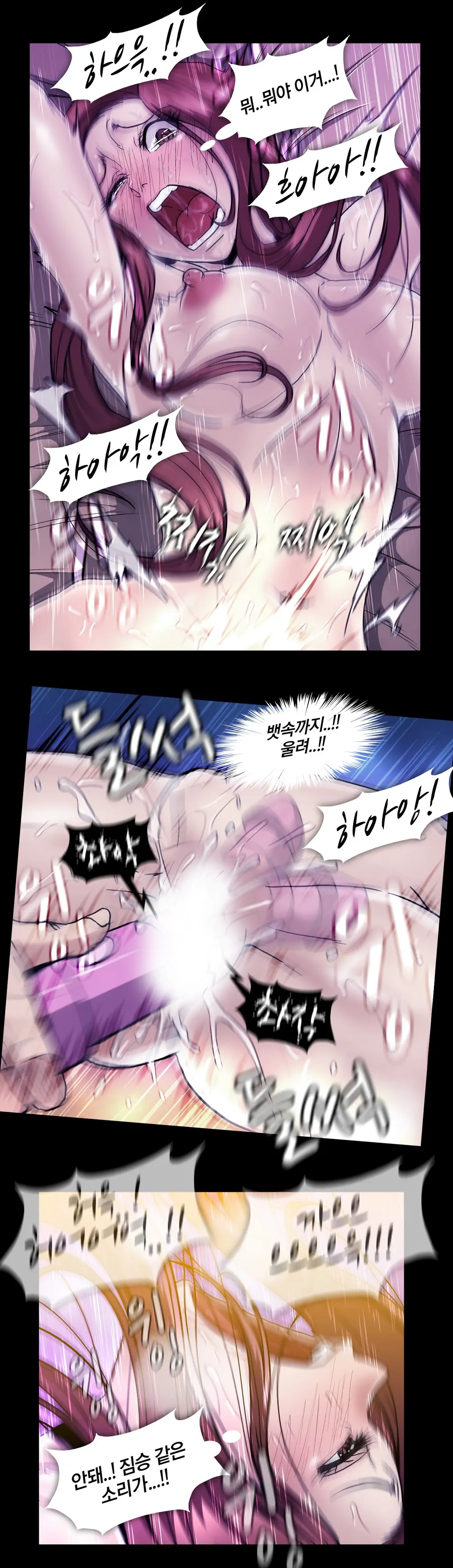 Drug Candy Ch.0-45