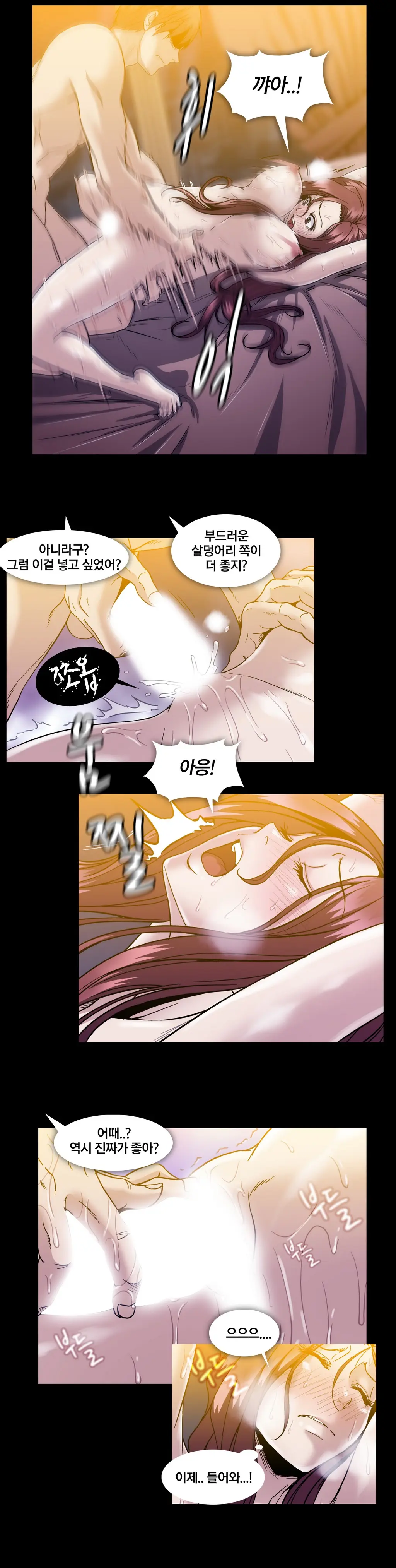 Drug Candy Ch.0-45