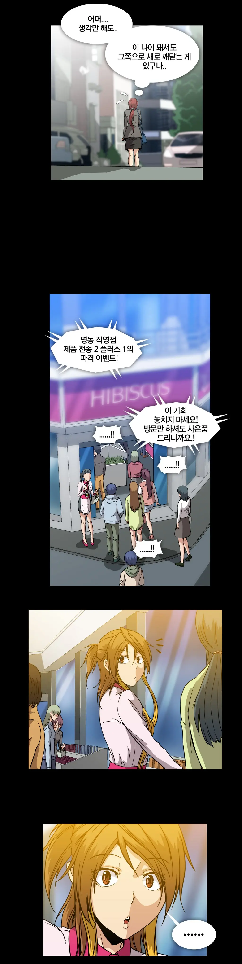 Drug Candy Ch.0-45