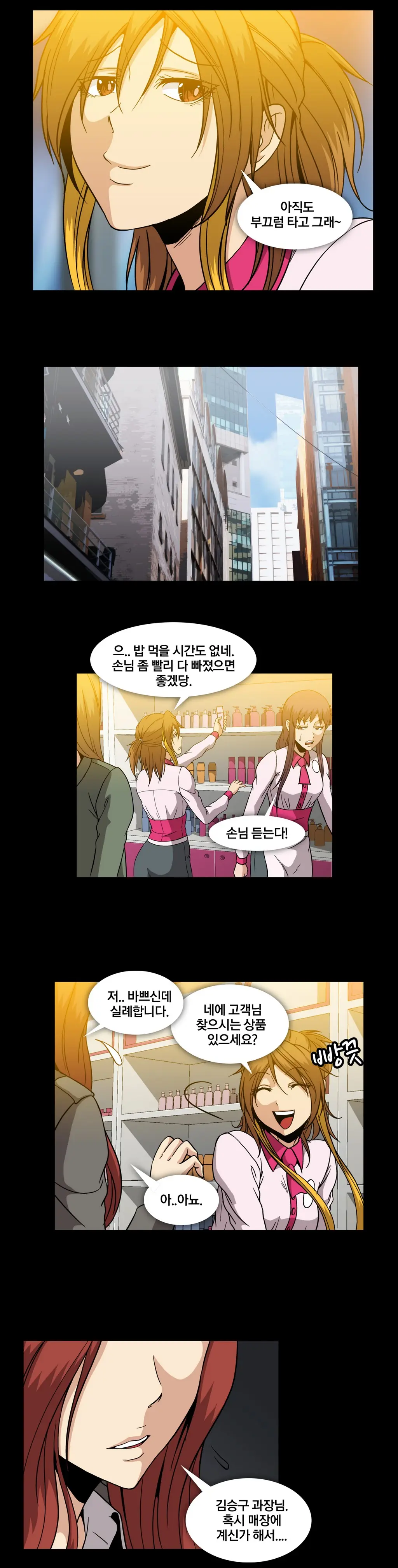Drug Candy Ch.0-45