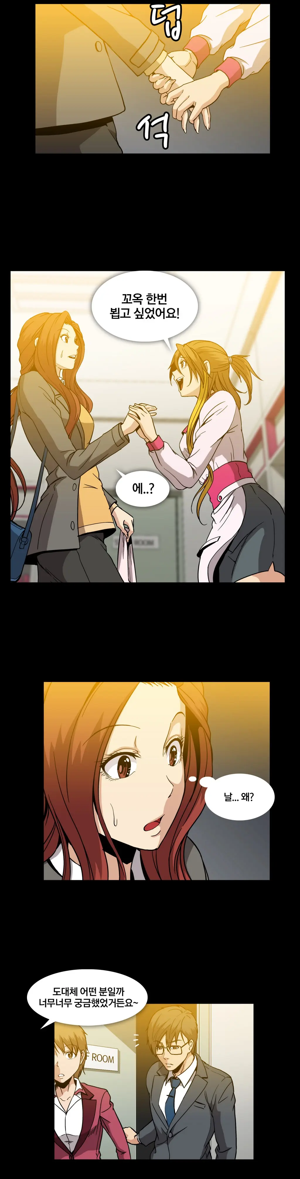 Drug Candy Ch.0-45
