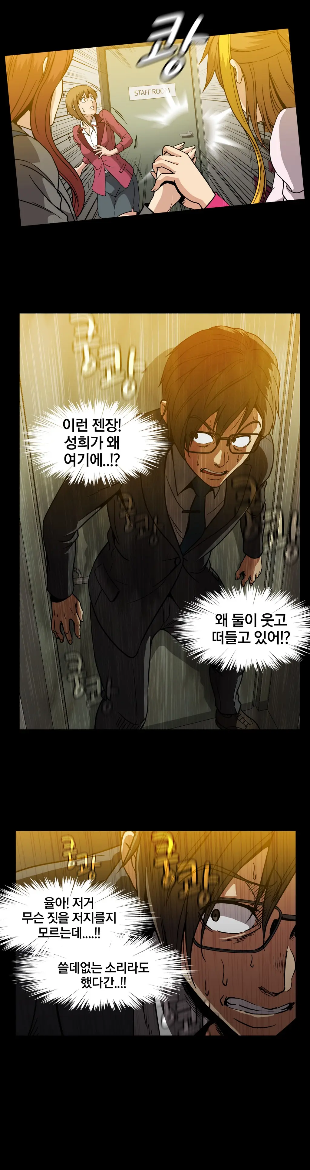 Drug Candy Ch.0-45