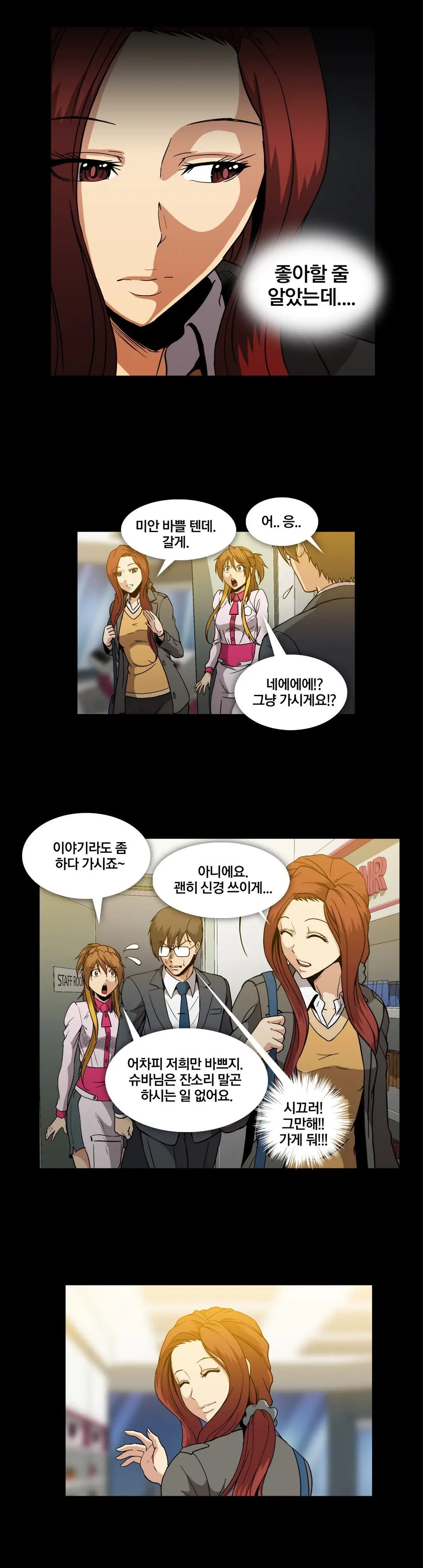 Drug Candy Ch.0-45