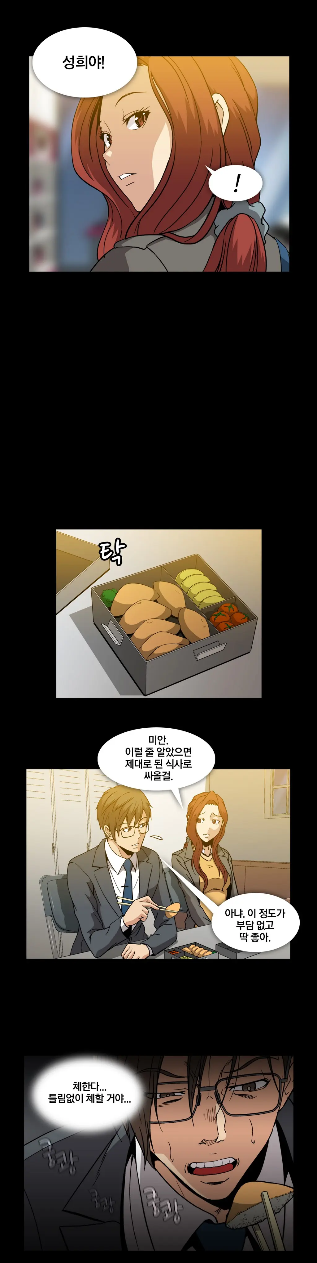 Drug Candy Ch.0-45