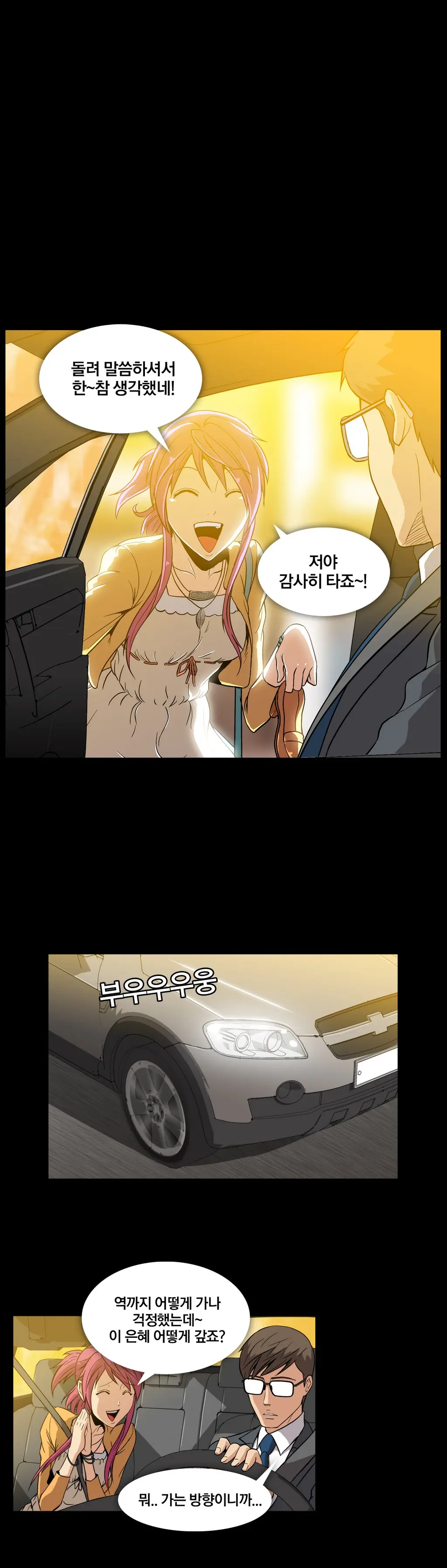 Drug Candy Ch.0-45