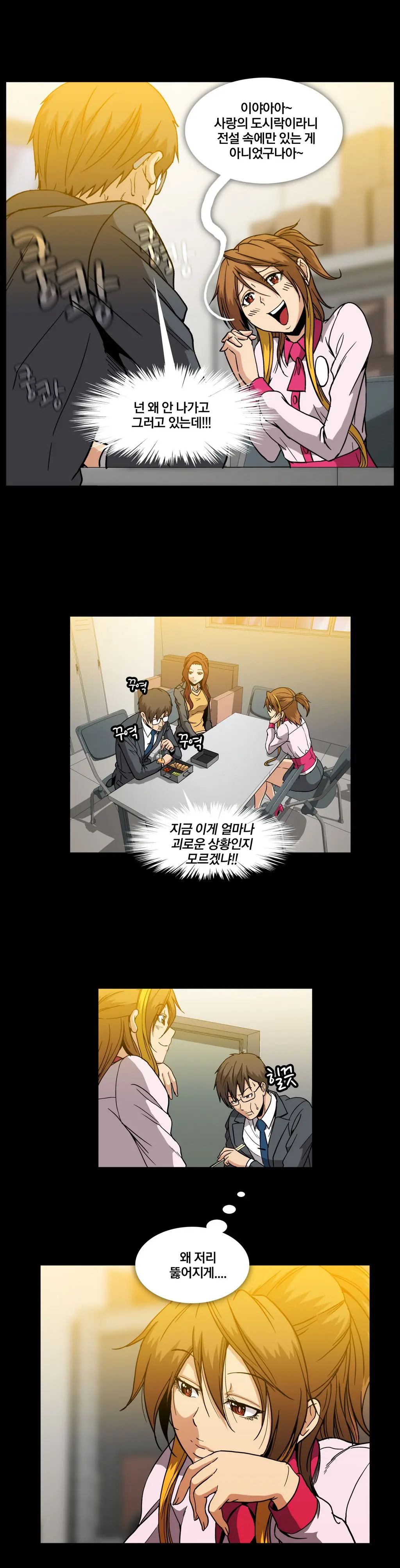 Drug Candy Ch.0-45