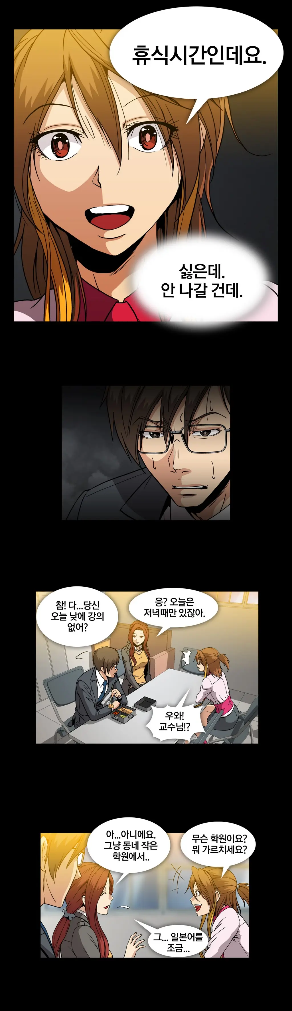 Drug Candy Ch.0-45